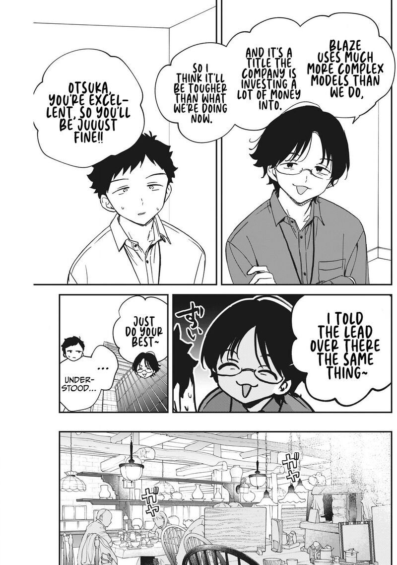 Noa Senpai Wa Tomodachi 107 7