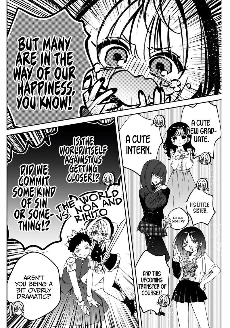 Noa Senpai Wa Tomodachi 108 10