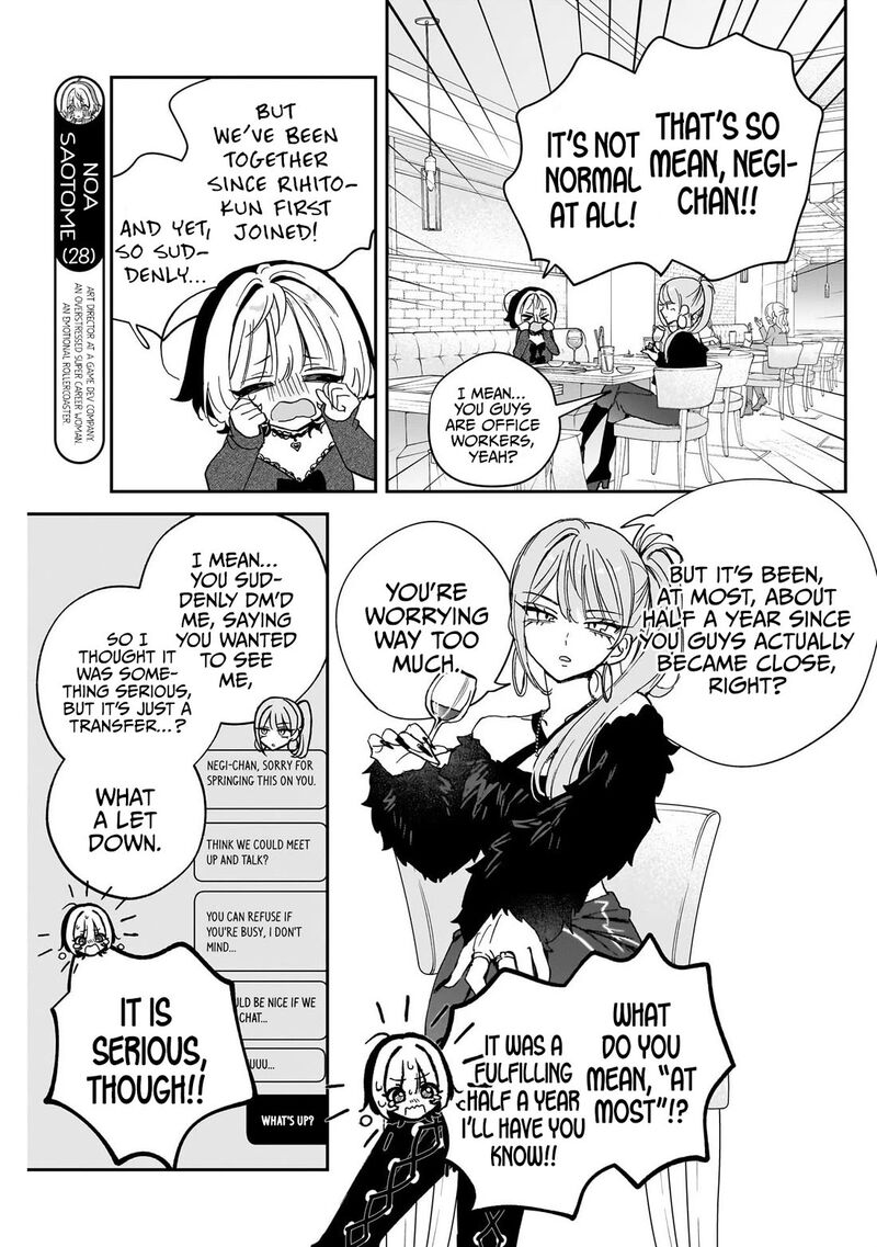 Noa Senpai Wa Tomodachi 108 5