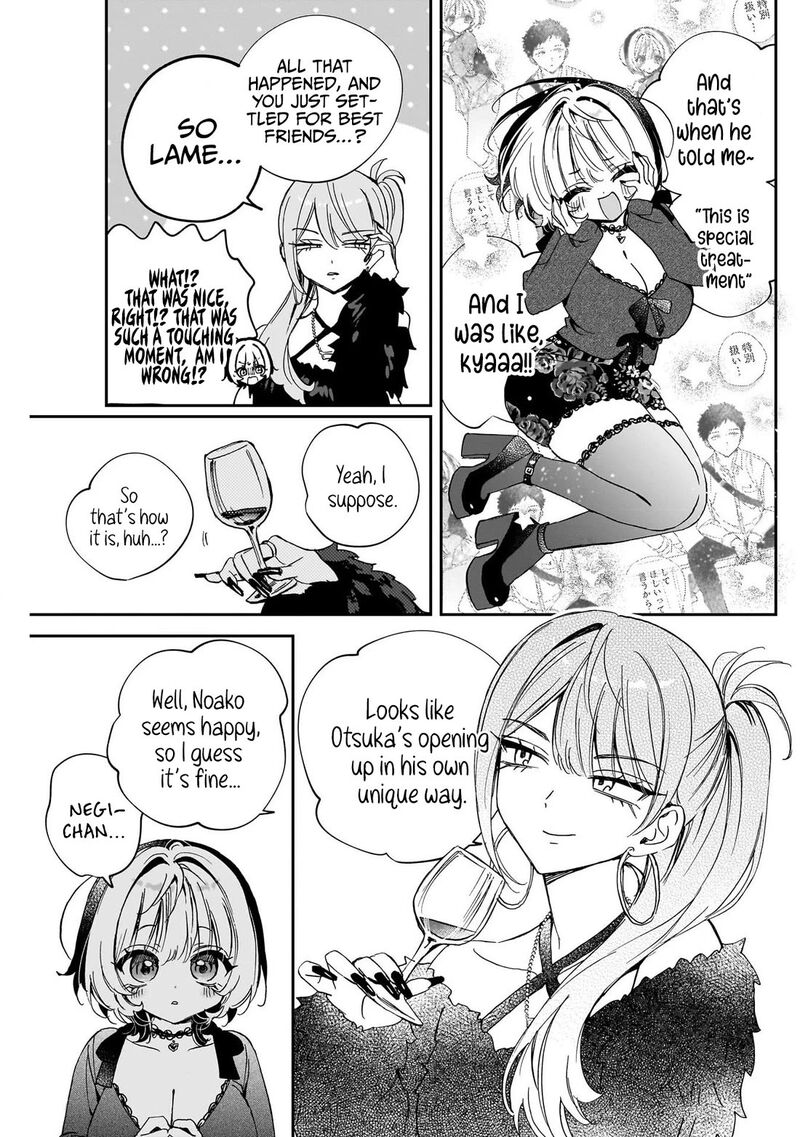 Noa Senpai Wa Tomodachi 108 9