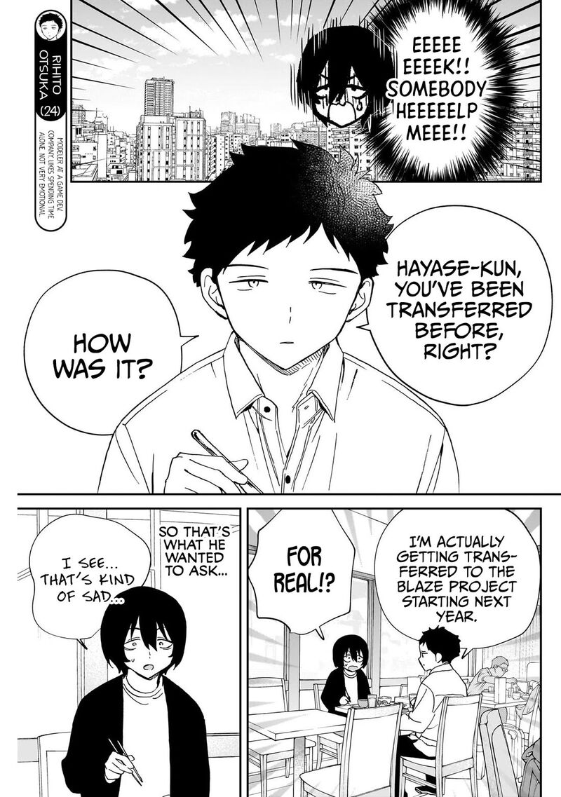 Noa Senpai Wa Tomodachi 110 7