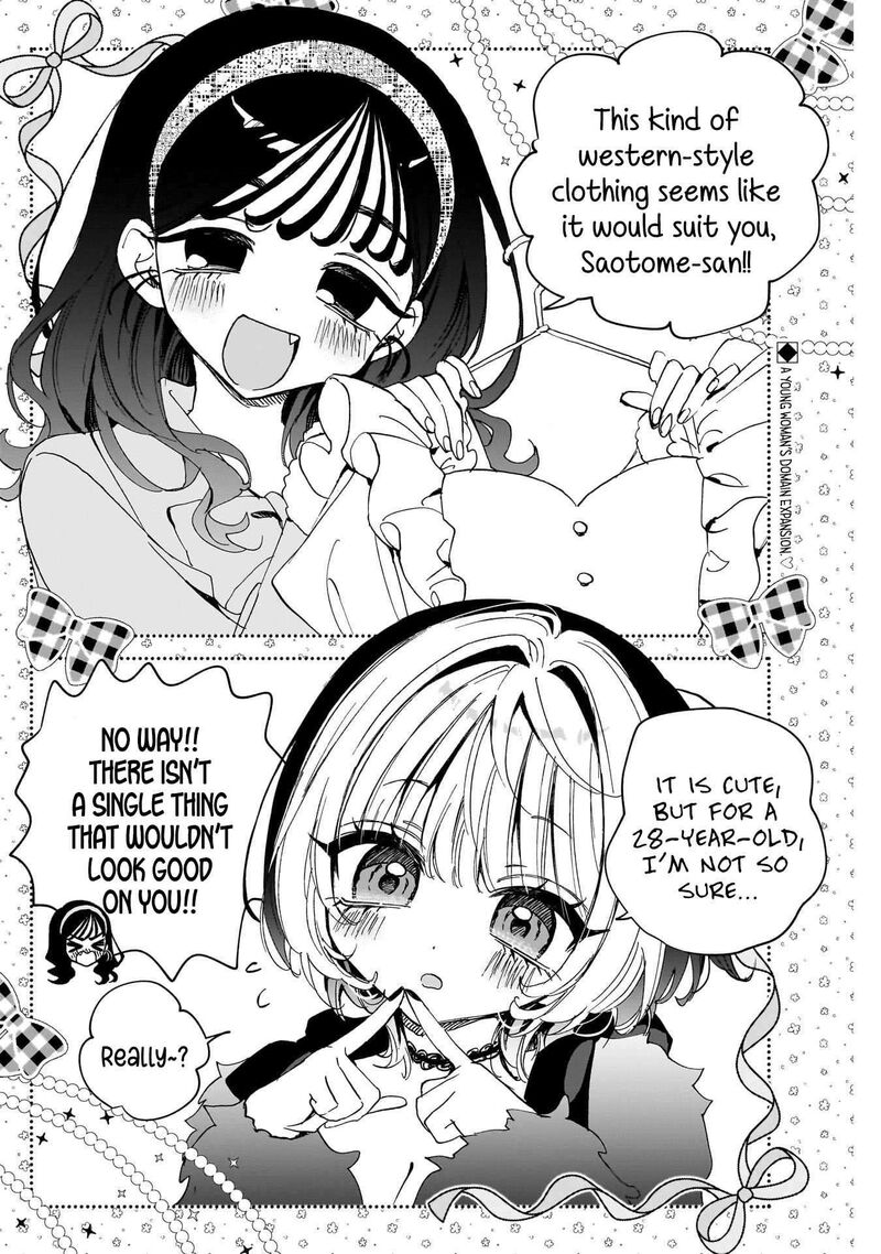 Noa Senpai Wa Tomodachi 112 2