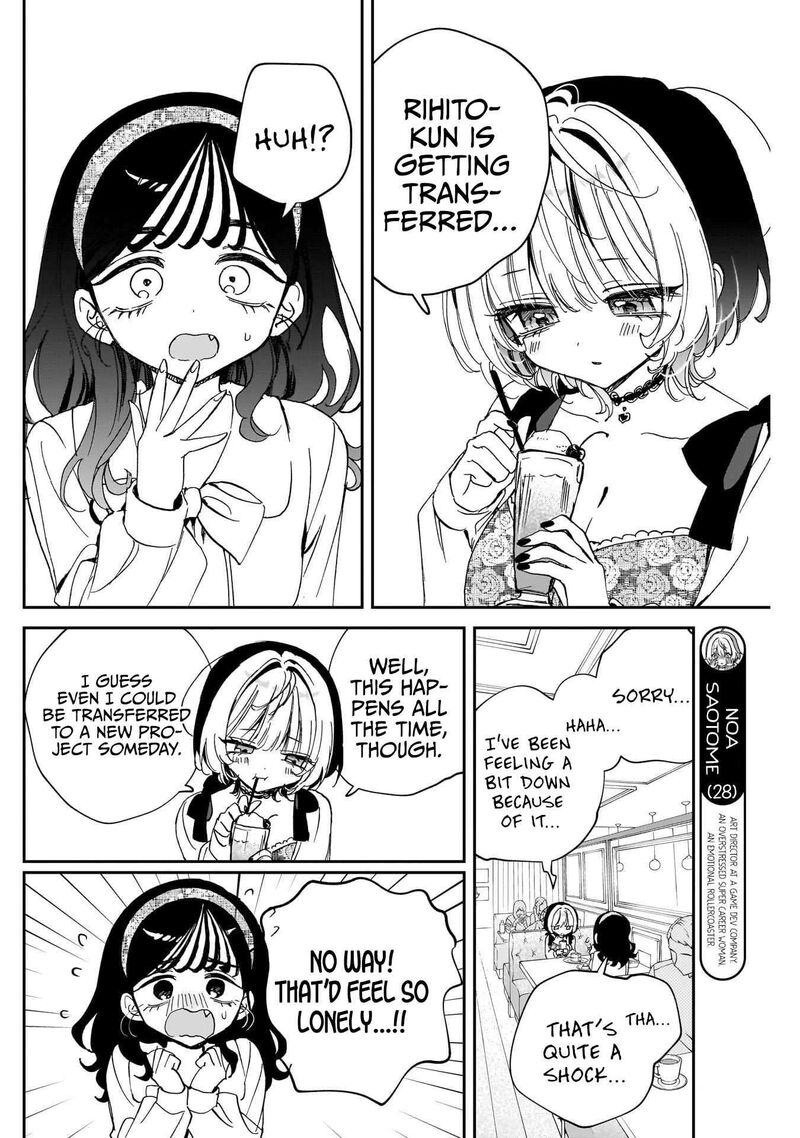 Noa Senpai Wa Tomodachi 112 6