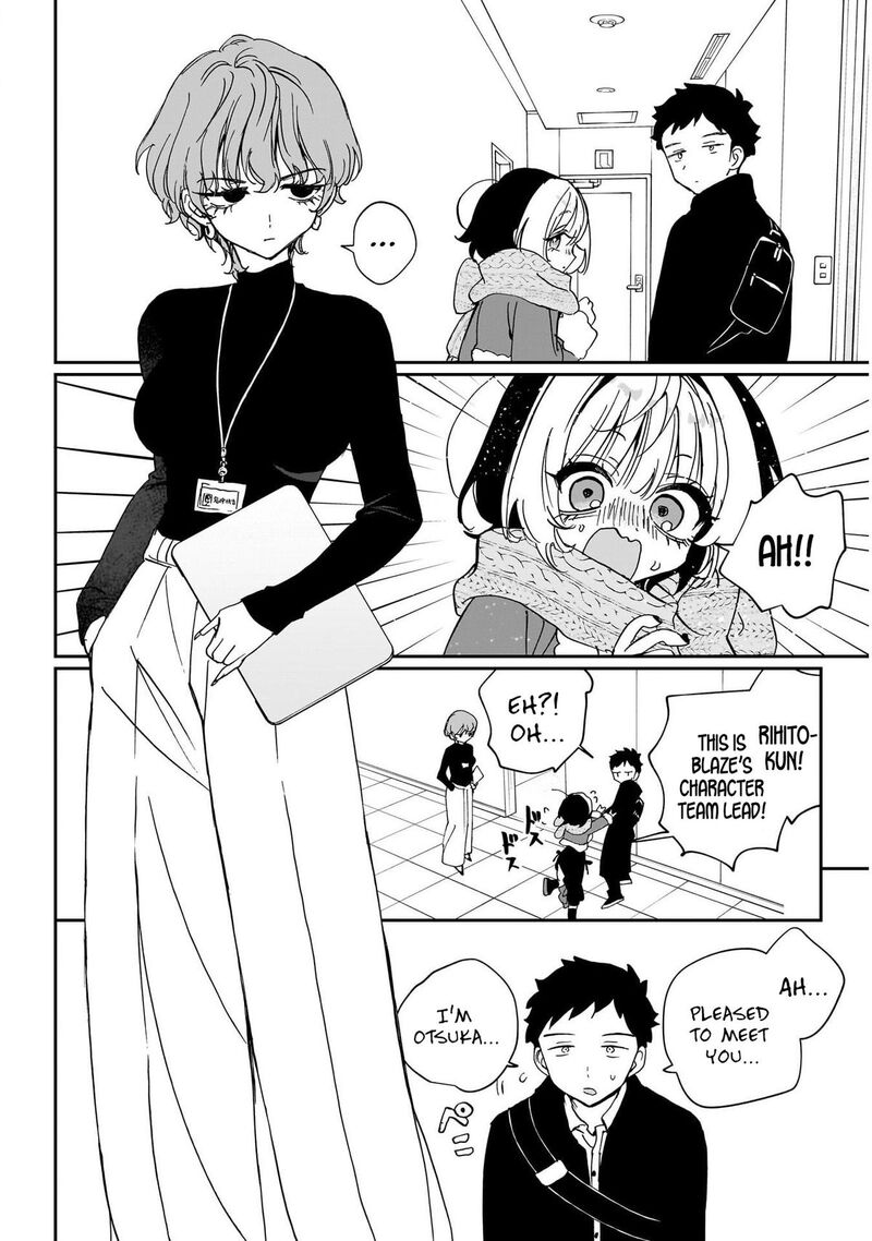 Noa Senpai Wa Tomodachi 118 17