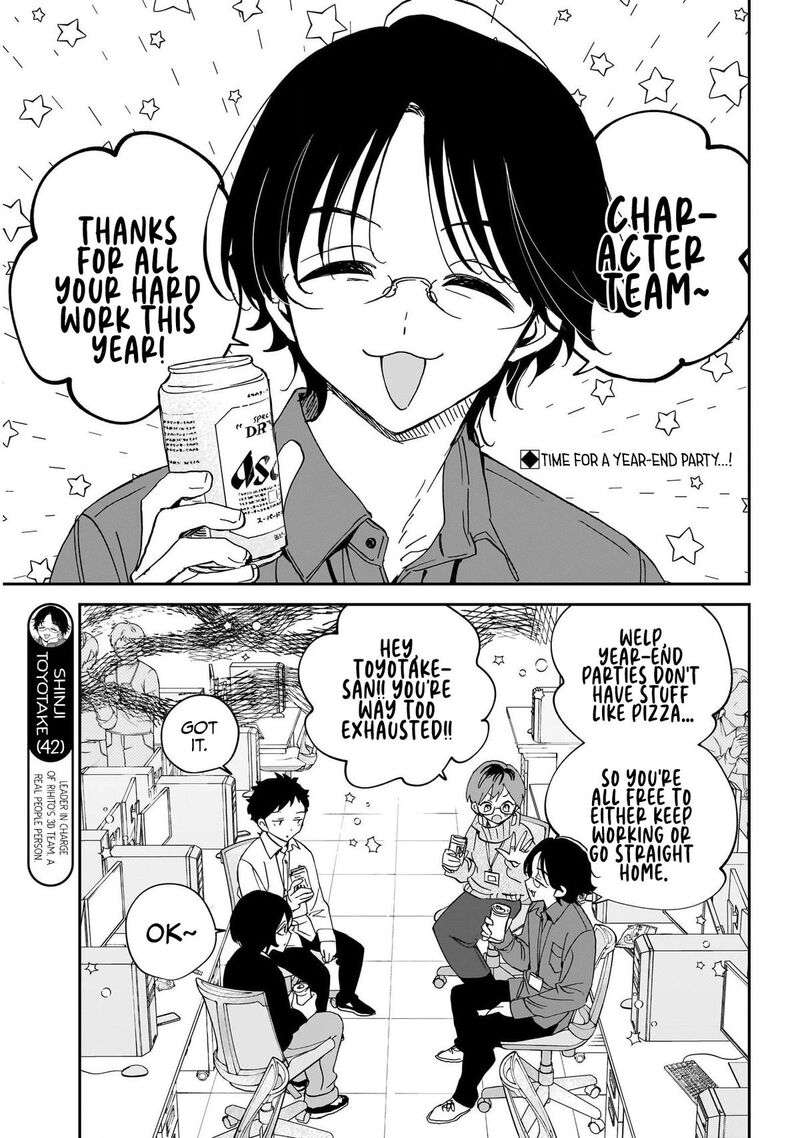 Noa Senpai Wa Tomodachi 118 2