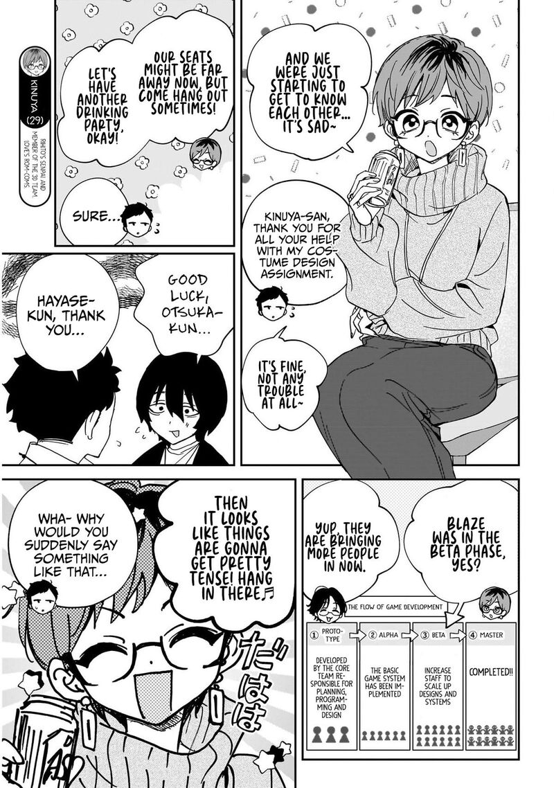 Noa Senpai Wa Tomodachi 118 4