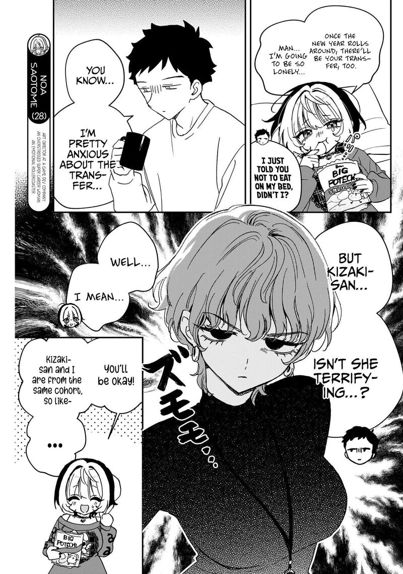 Noa Senpai Wa Tomodachi 119 3