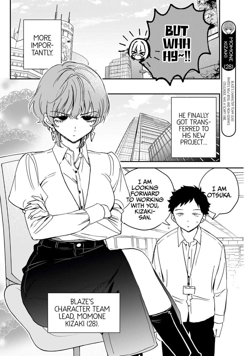 Noa Senpai Wa Tomodachi 121 4