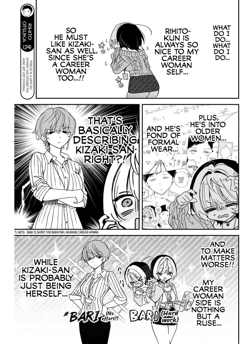 Noa Senpai Wa Tomodachi 125 5