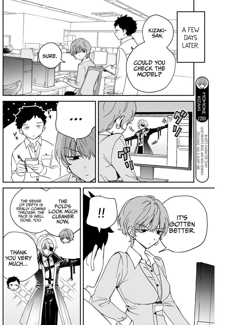 Noa Senpai Wa Tomodachi 125 8