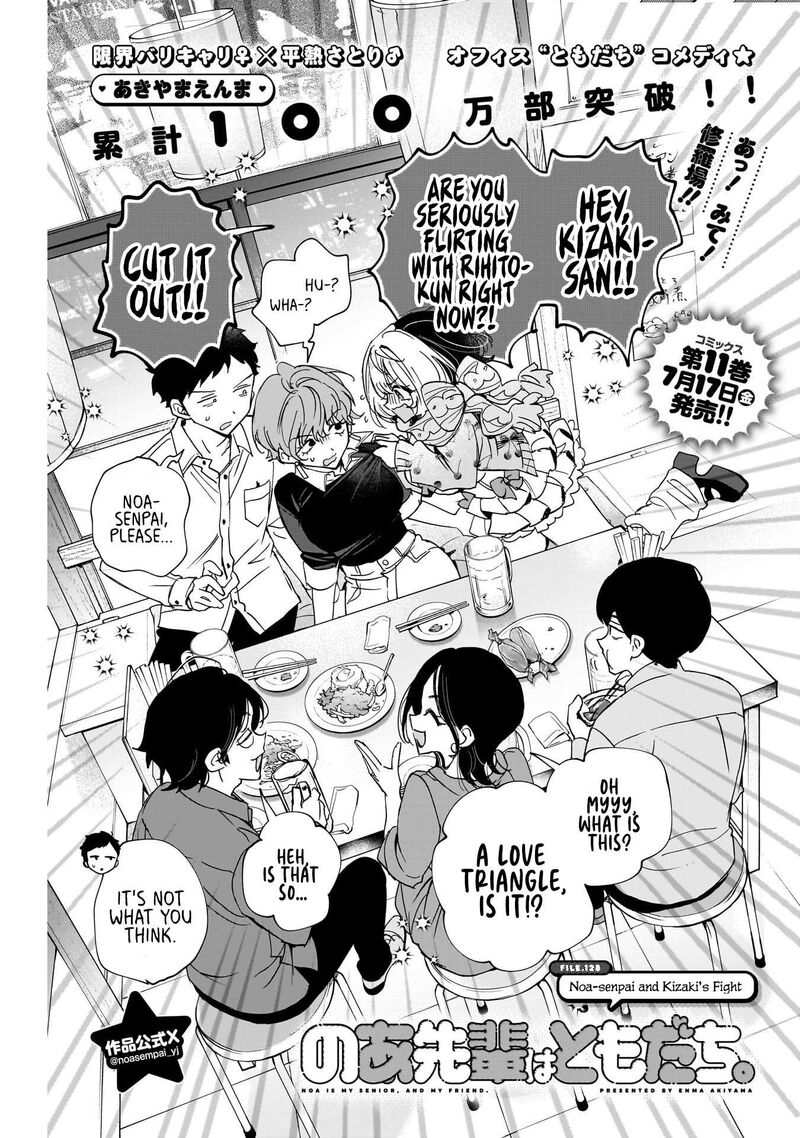 Noa Senpai Wa Tomodachi 128 1