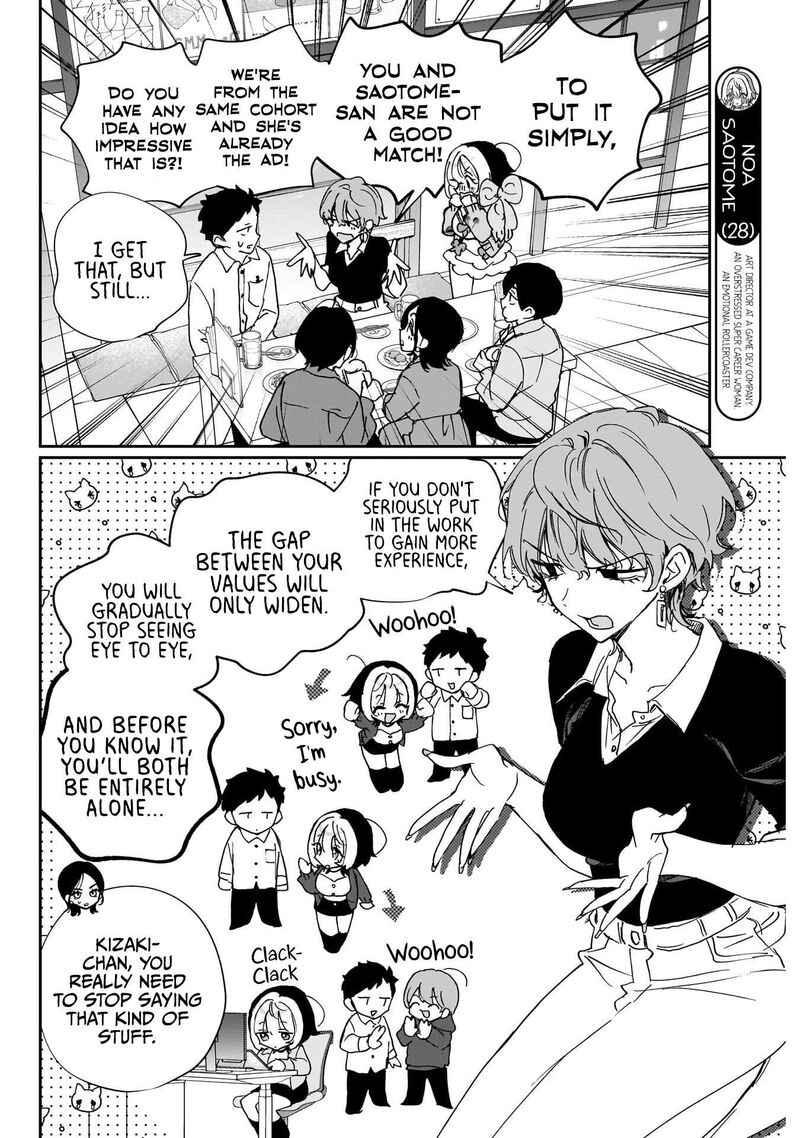 Noa Senpai Wa Tomodachi 129 2