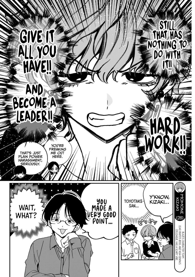 Noa Senpai Wa Tomodachi 129 4