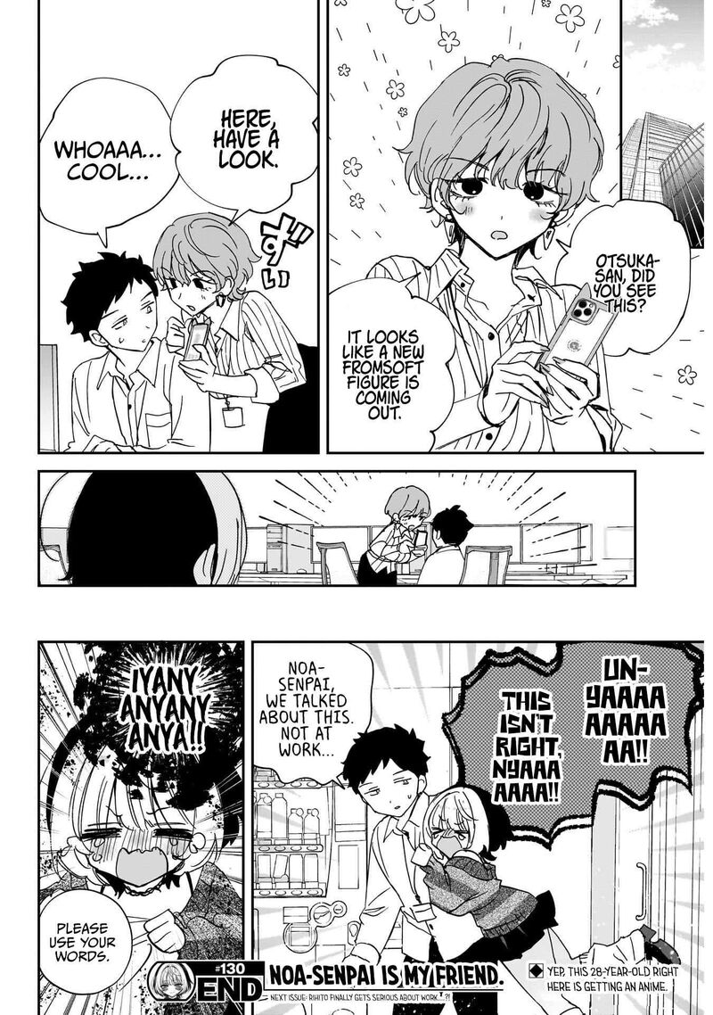 Noa Senpai Wa Tomodachi 130 18