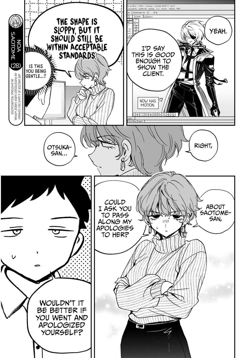 Noa Senpai Wa Tomodachi 130 3