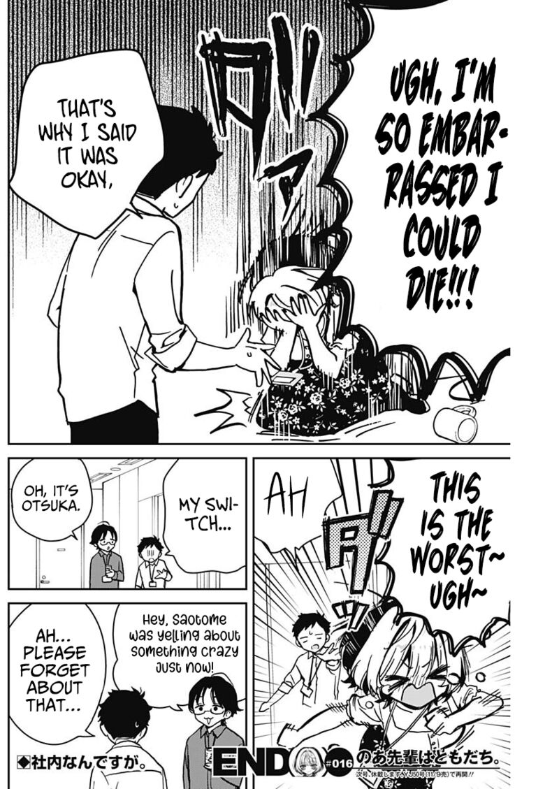 Noa Senpai Wa Tomodachi 16 17
