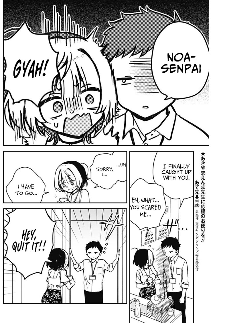 Noa Senpai Wa Tomodachi 16 9