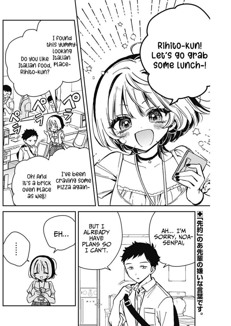Noa Senpai Wa Tomodachi 17 1