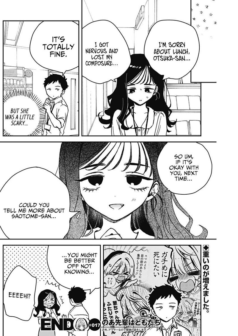 Noa Senpai Wa Tomodachi 17 17
