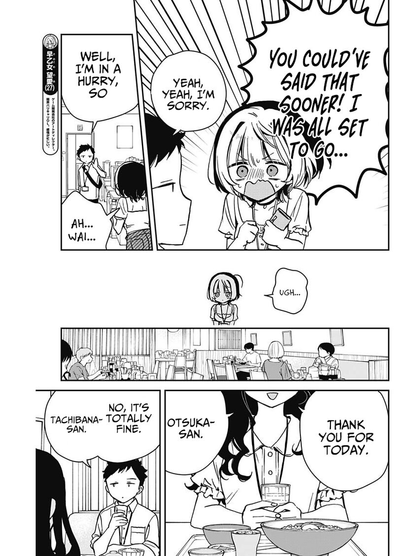 Noa Senpai Wa Tomodachi 17 2