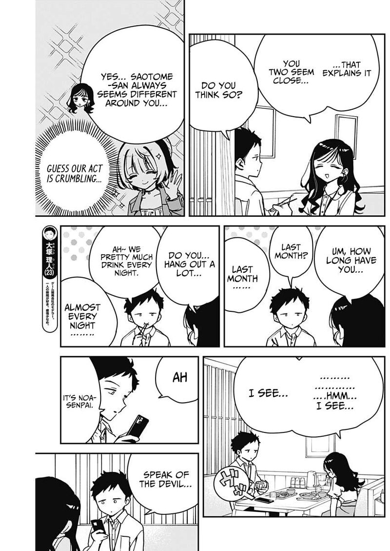 Noa Senpai Wa Tomodachi 17 6