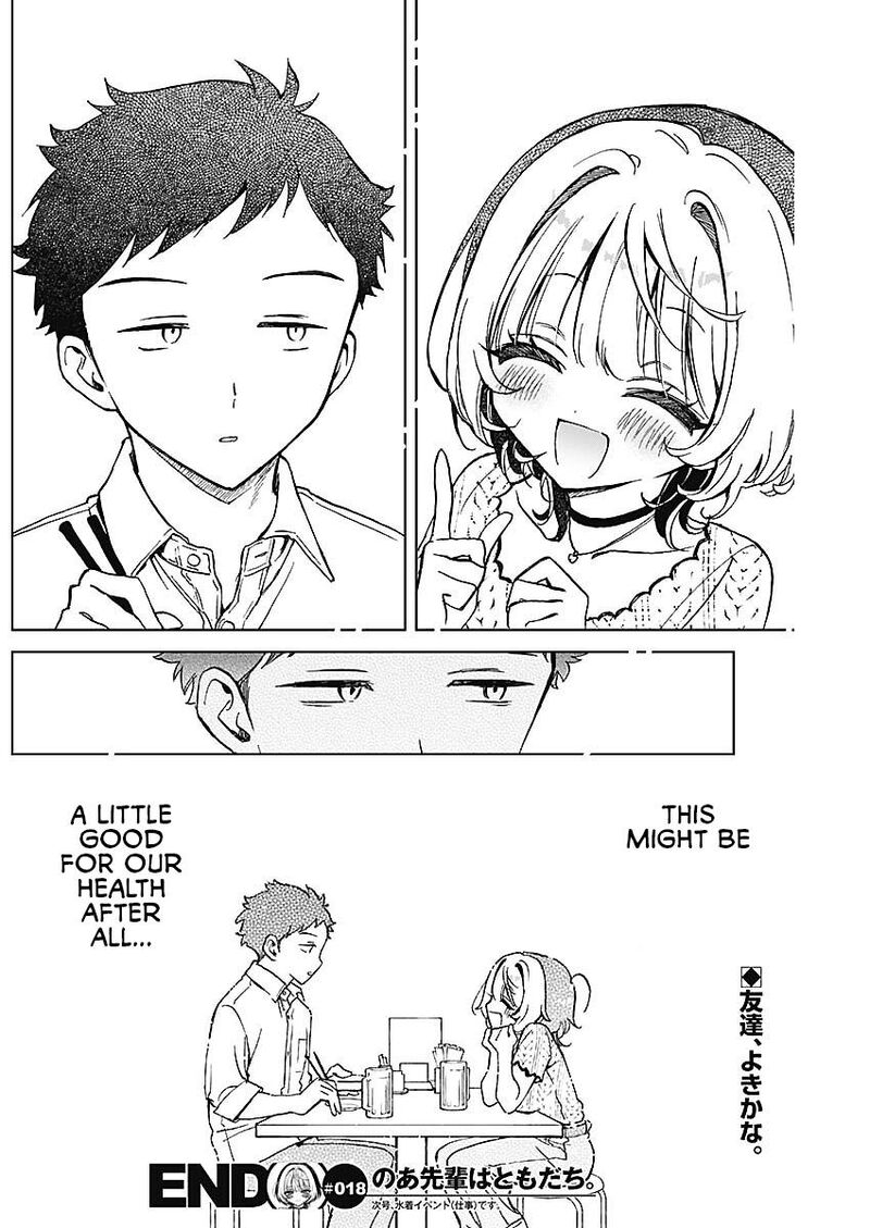 Noa Senpai Wa Tomodachi 18 18