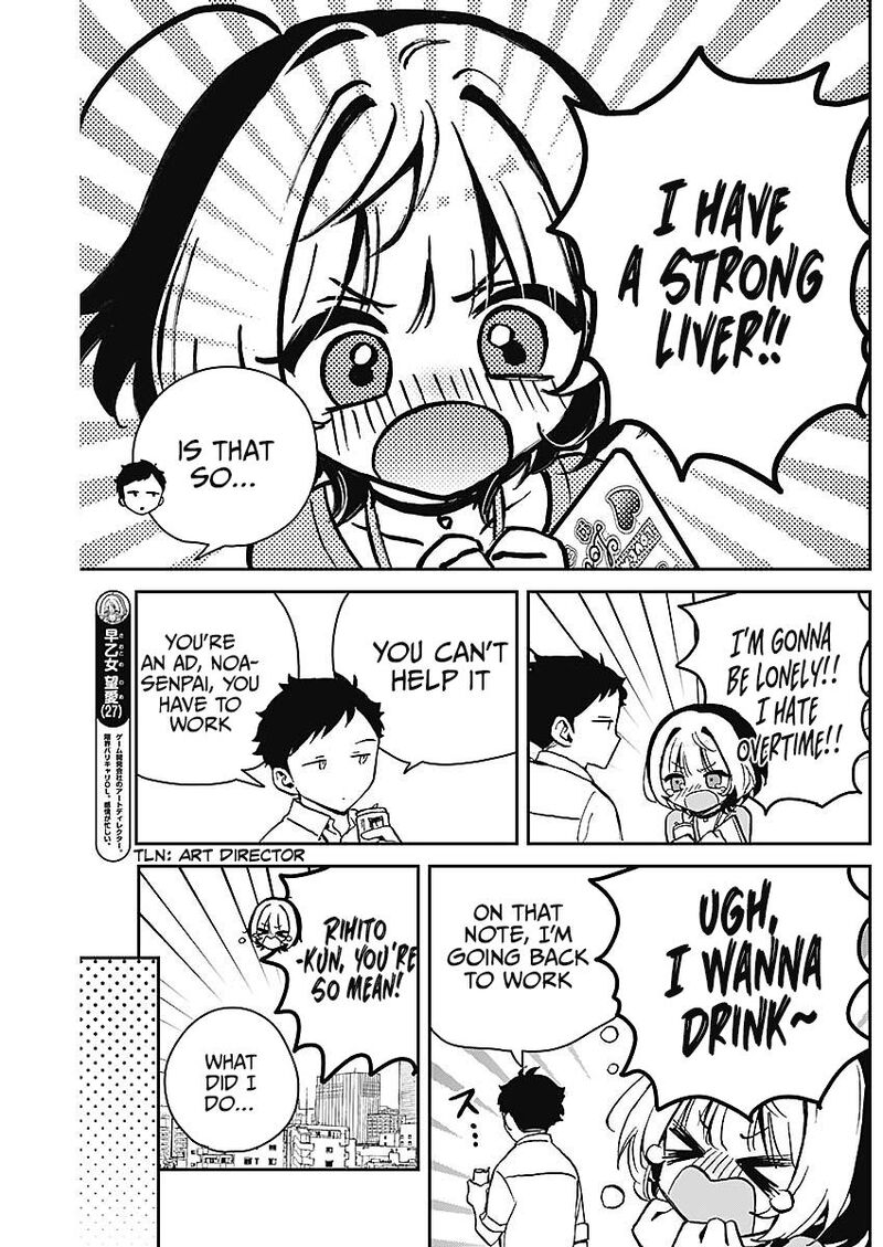 Noa Senpai Wa Tomodachi 18 3