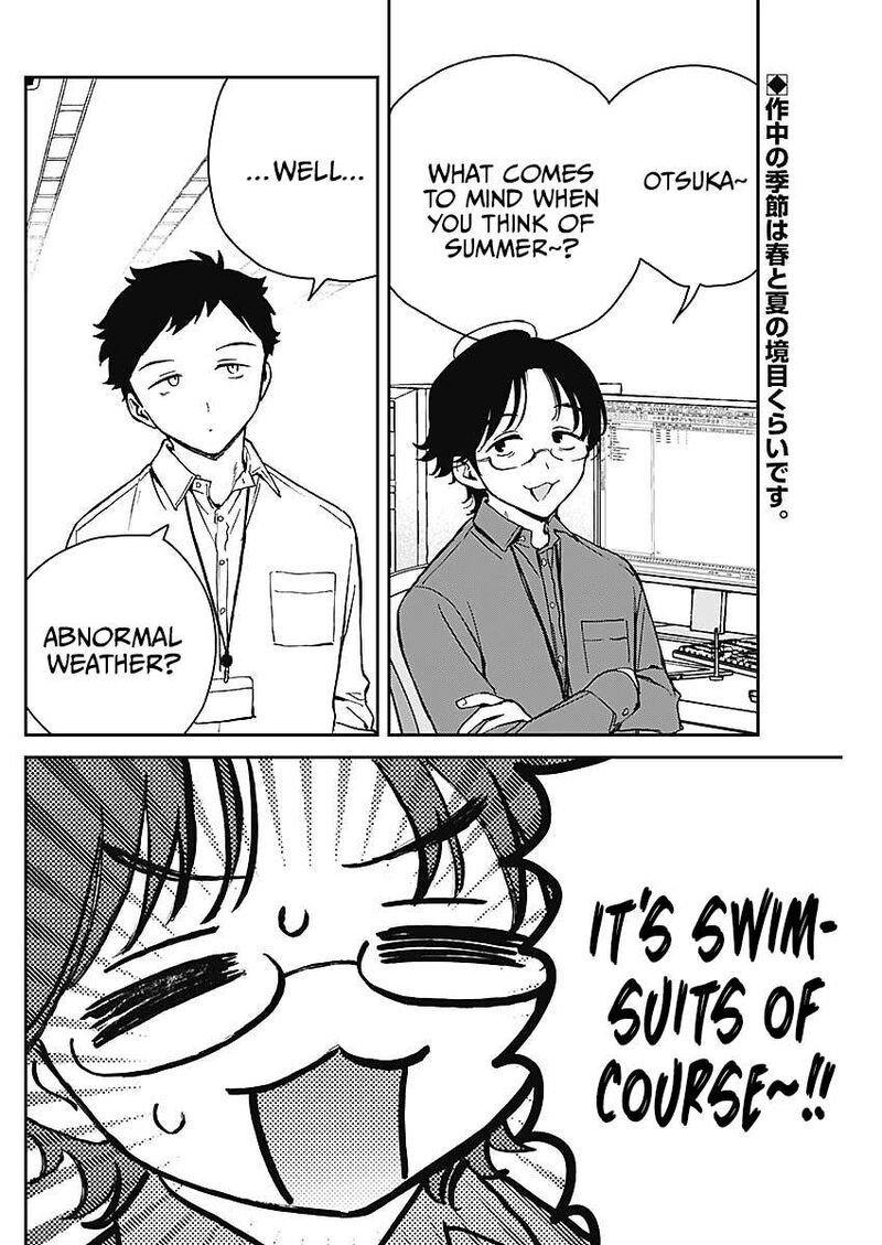 Noa Senpai Wa Tomodachi 19 2