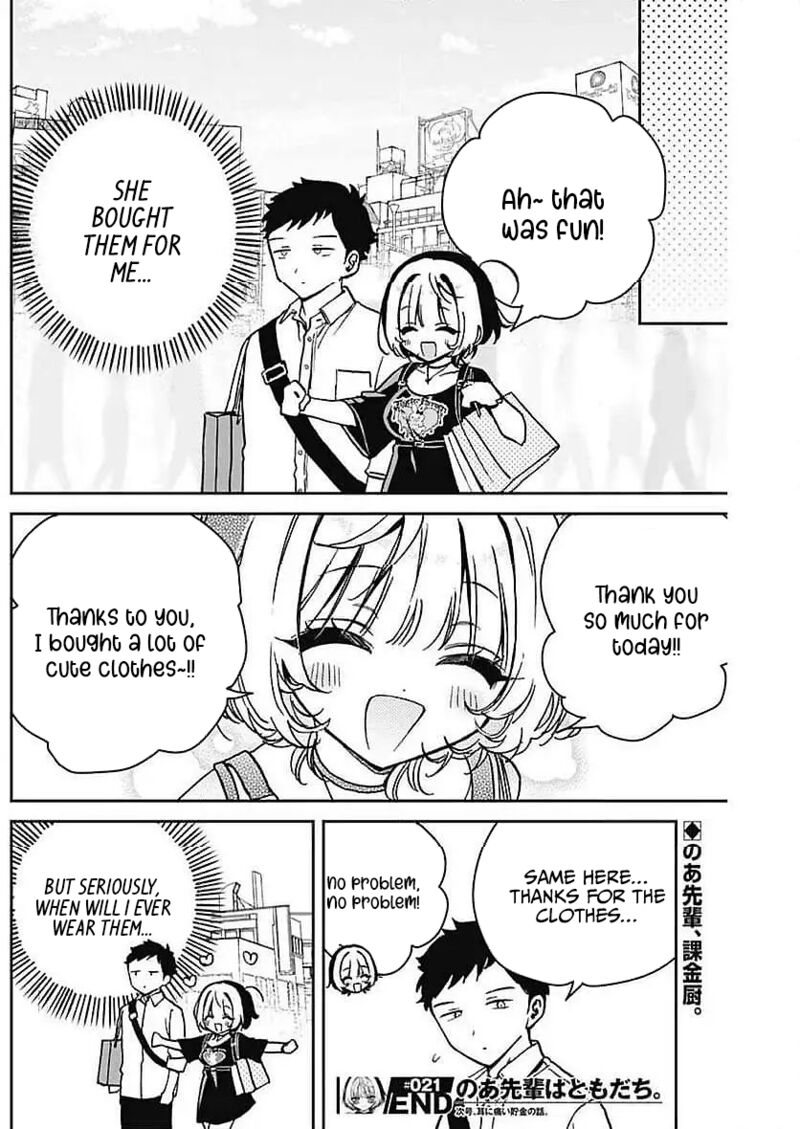Noa Senpai Wa Tomodachi 22 18