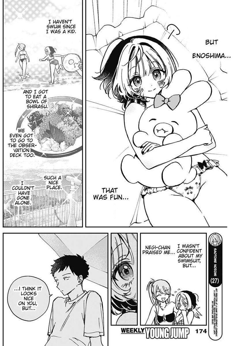 Noa Senpai Wa Tomodachi 38 4