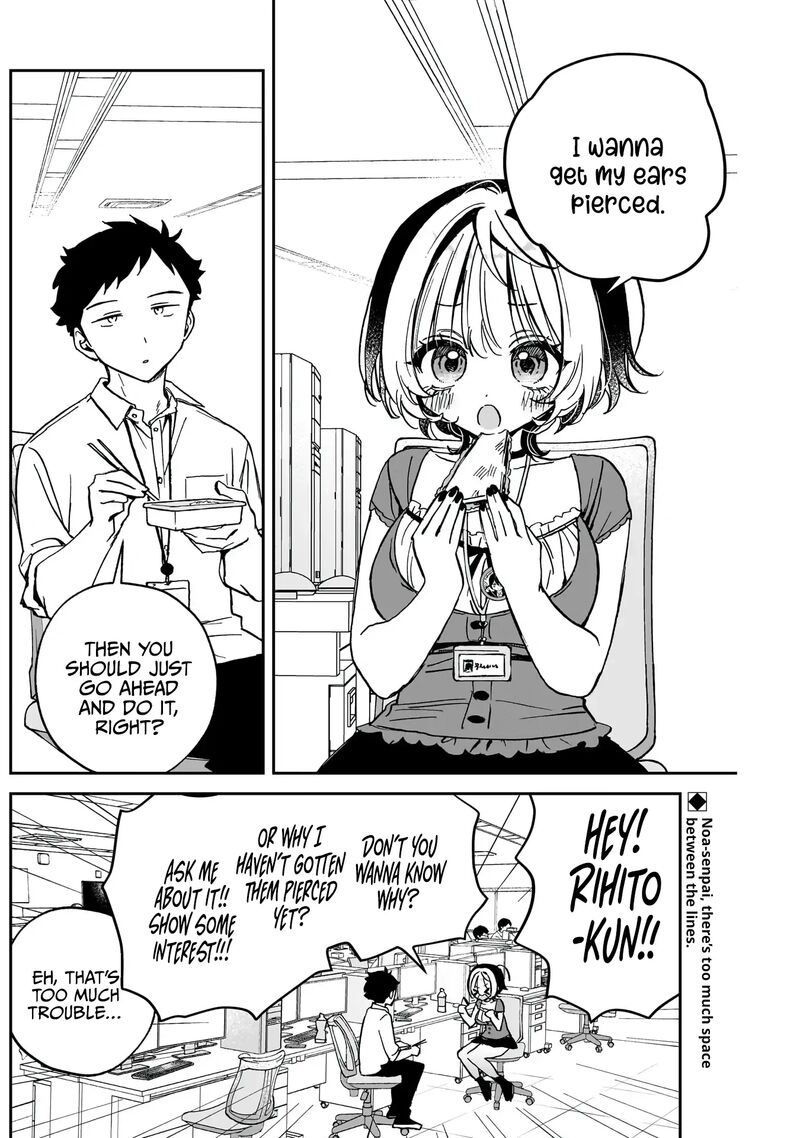 Noa Senpai Wa Tomodachi 40 3