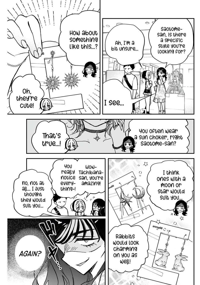 Noa Senpai Wa Tomodachi 41 10