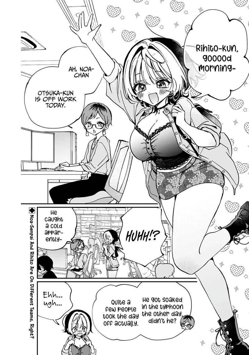 Noa Senpai Wa Tomodachi 56 3