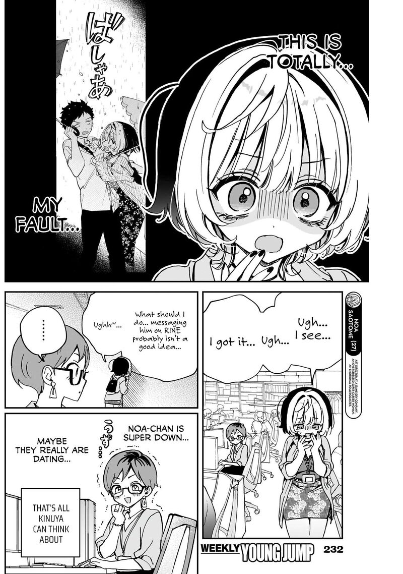 Noa Senpai Wa Tomodachi 56 4