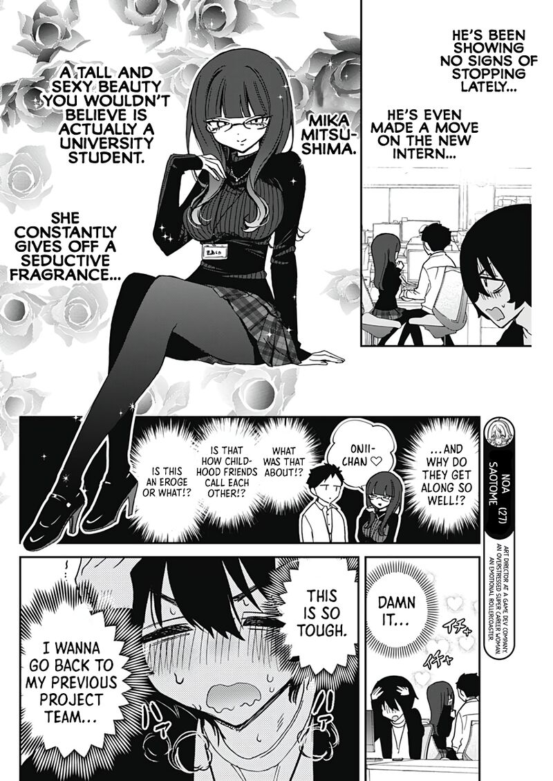 Noa Senpai Wa Tomodachi 72 5