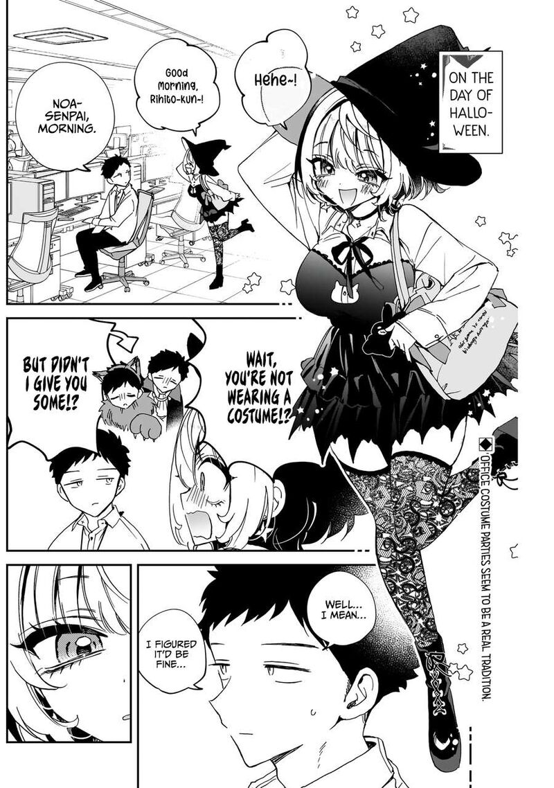 Noa Senpai Wa Tomodachi 76 3