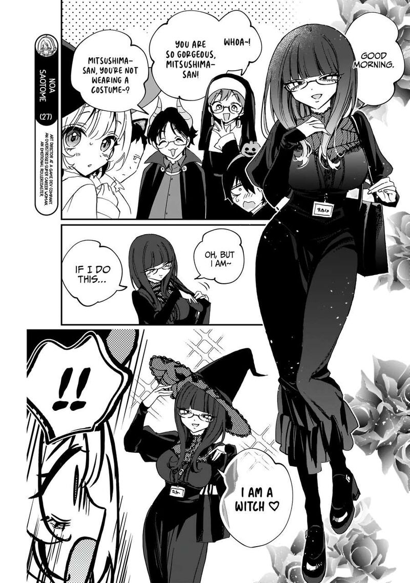 Noa Senpai Wa Tomodachi 76 6