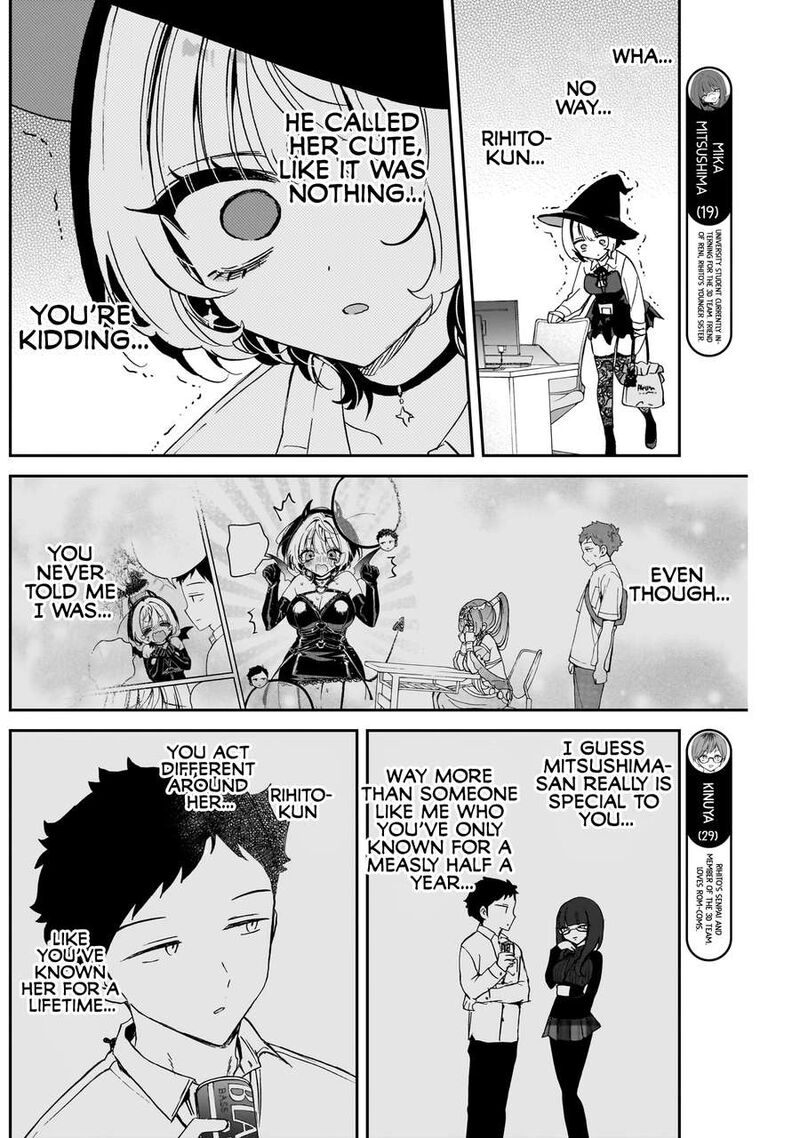 Noa Senpai Wa Tomodachi 76 9