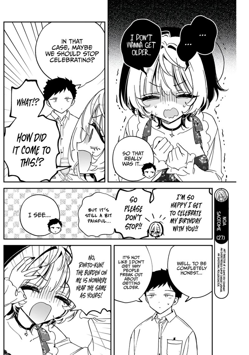 Noa Senpai Wa Tomodachi 79 6