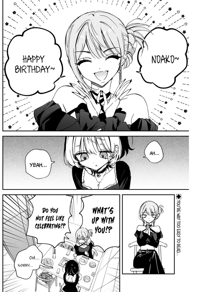 Noa Senpai Wa Tomodachi 82 3