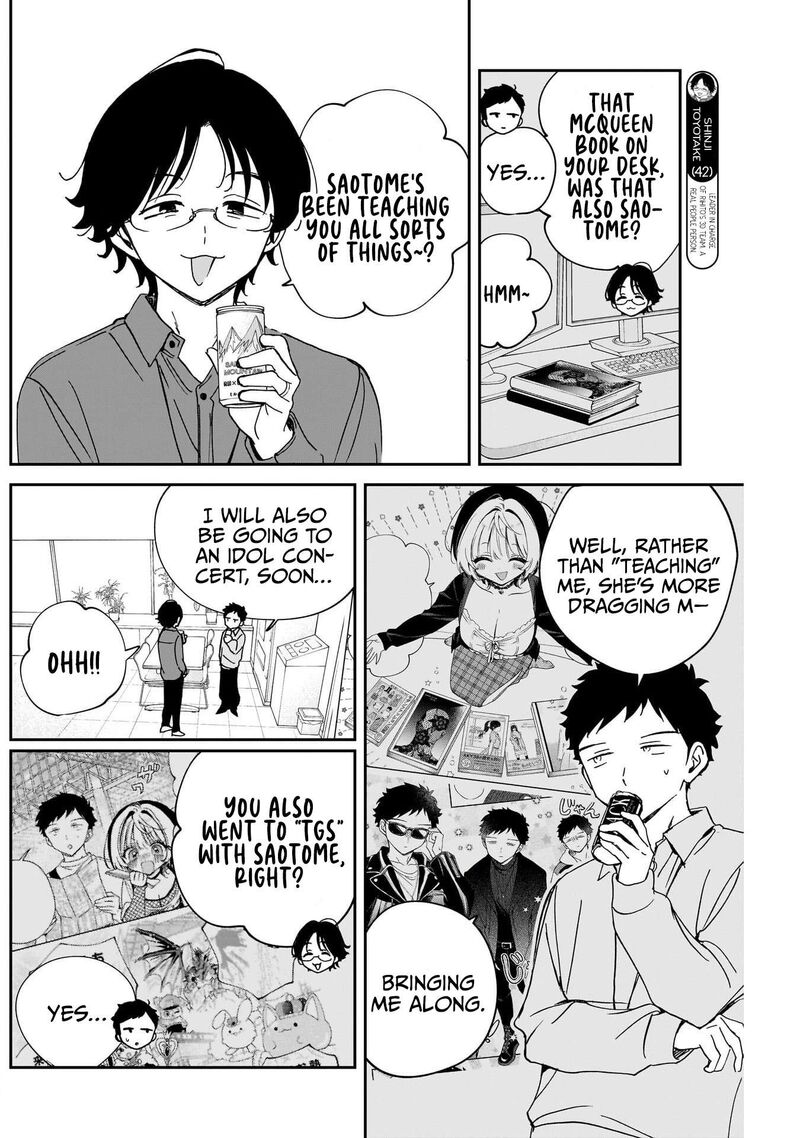 Noa Senpai Wa Tomodachi 98 6