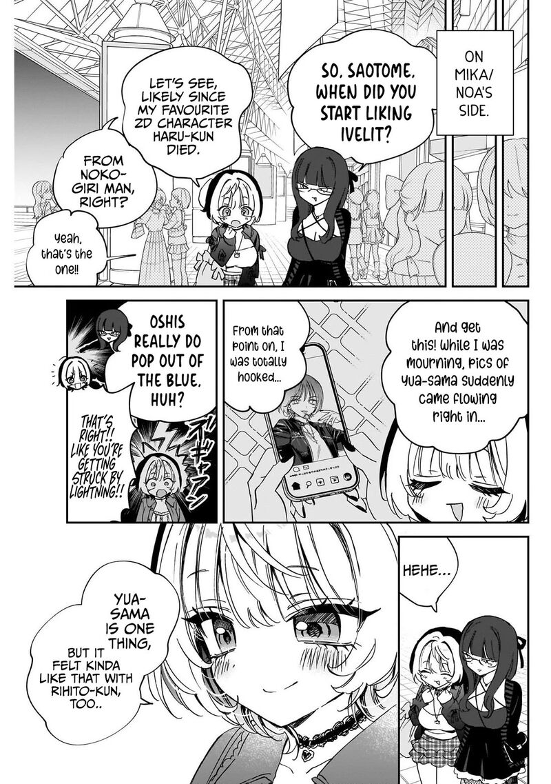 Noa Senpai Wa Tomodachi 99 9