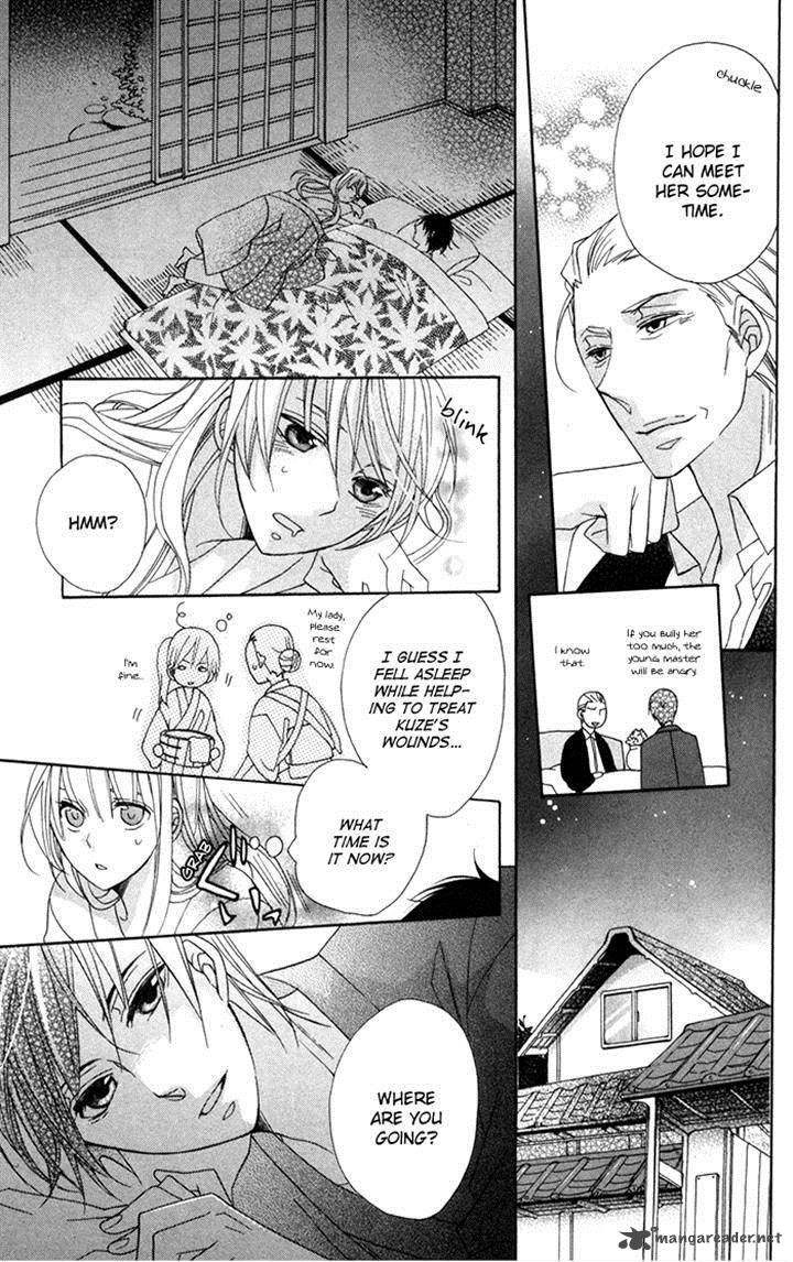 Nobara No Hanayome 8 31
