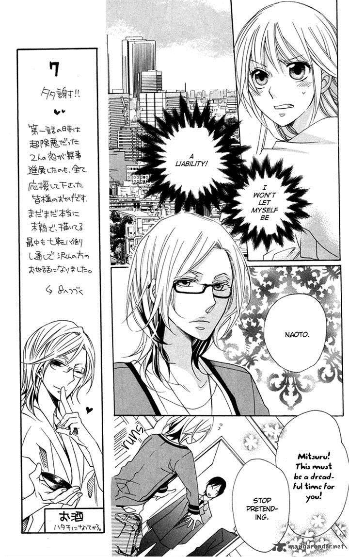 Nobara No Hanayome 8 7