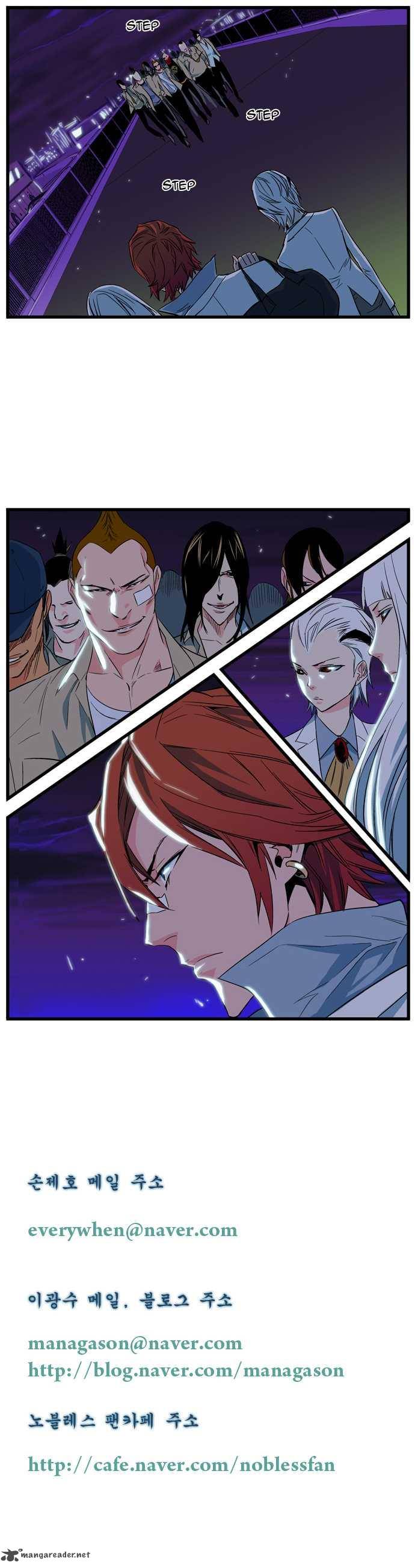Noblesse 102 5