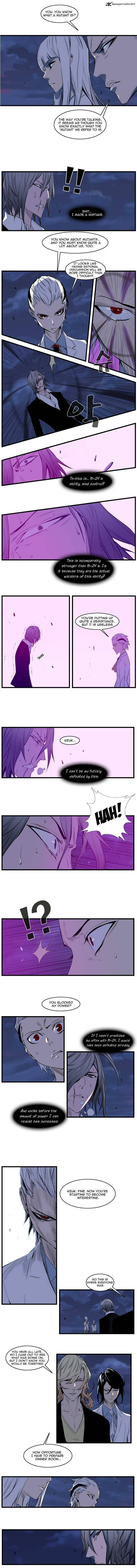 Noblesse 105 3