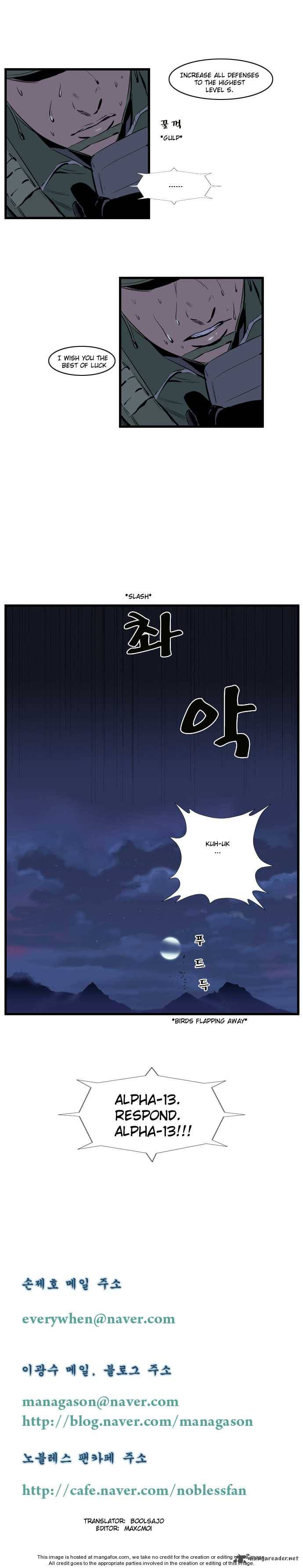 Noblesse 106 5