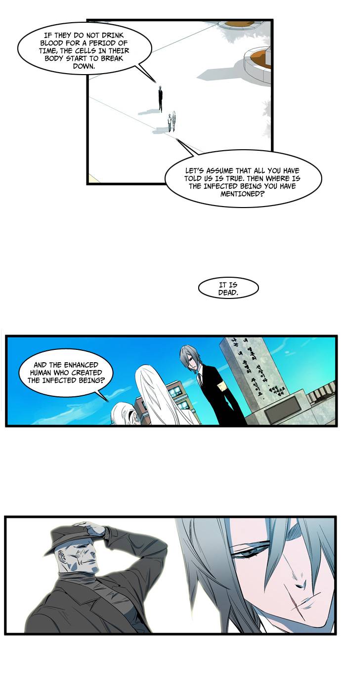 Noblesse 109 17