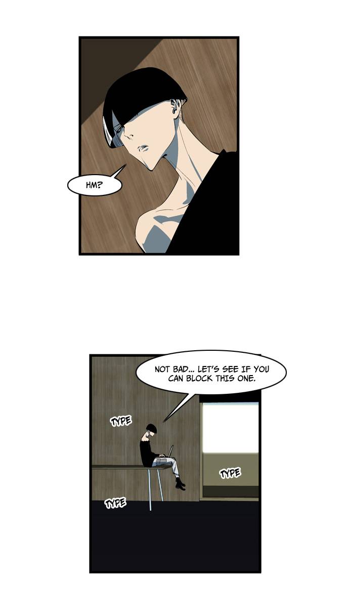 Noblesse 109 26