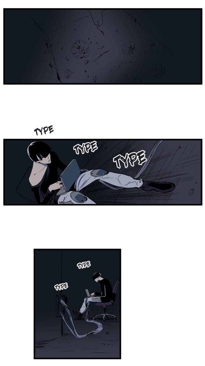 Noblesse 109 3